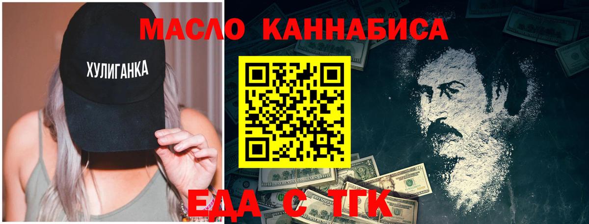 ГАШ  COCAIN  Еманжелинск  МЕФ кристаллы  Вход с VPN  Бошки Шишки  A PVP СК  