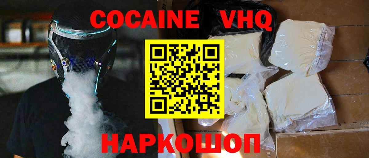 Псилоцибиновые грибы Еманжелинск