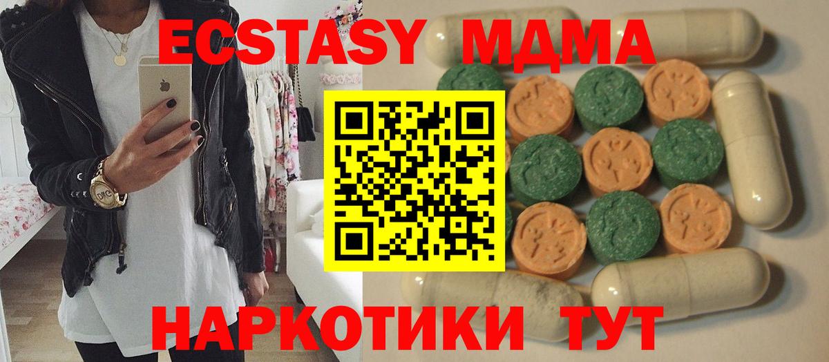 Экстази бентли Еманжелинск