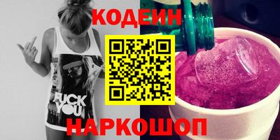 ECSTASY Ливны