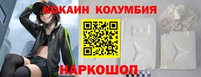 круглые Вышний Волочёк