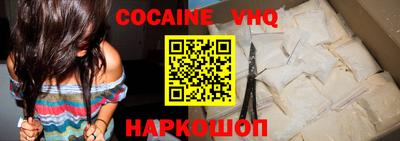 ECSTASY Ливны