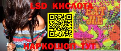 ECSTASY Ливны