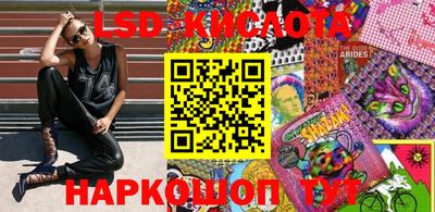крисы Лесосибирск