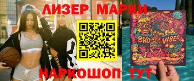 крисы Лесосибирск