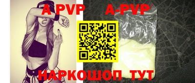 альфа пвп VHQ Ликино-Дулёво