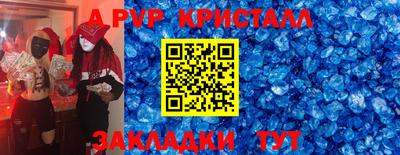 крисы Лесосибирск
