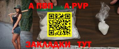 альфа пвп VHQ Ликино-Дулёво