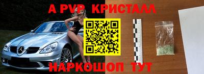 альфа пвп VHQ Ликино-Дулёво