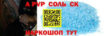 альфа пвп VHQ Ликино-Дулёво