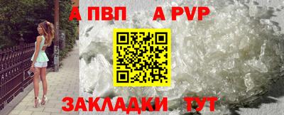 крисы Лесосибирск