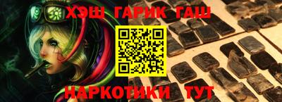 альфа пвп VHQ Ликино-Дулёво