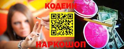 стафф Вязники