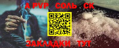 альфа пвп VHQ Ликино-Дулёво