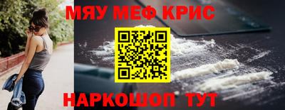 крисы Лесосибирск