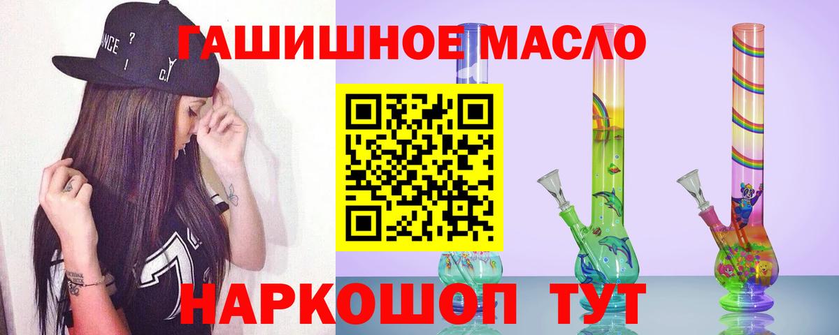 даркнет сайт  ТГК Wax  Вход с VPN  Еманжелинск  ТГК Wax 
