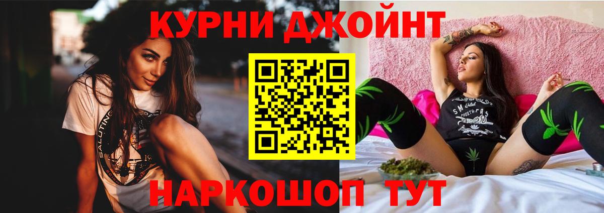 Конопля Ganja  Каннабис SATIVA & INDICA  Еманжелинск  Бошки марихуана гибрид  Вход с VPN  Каннабис марихуана 